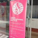 Ovidiu Cărpușor Locul I Mondial pictură Tokyo